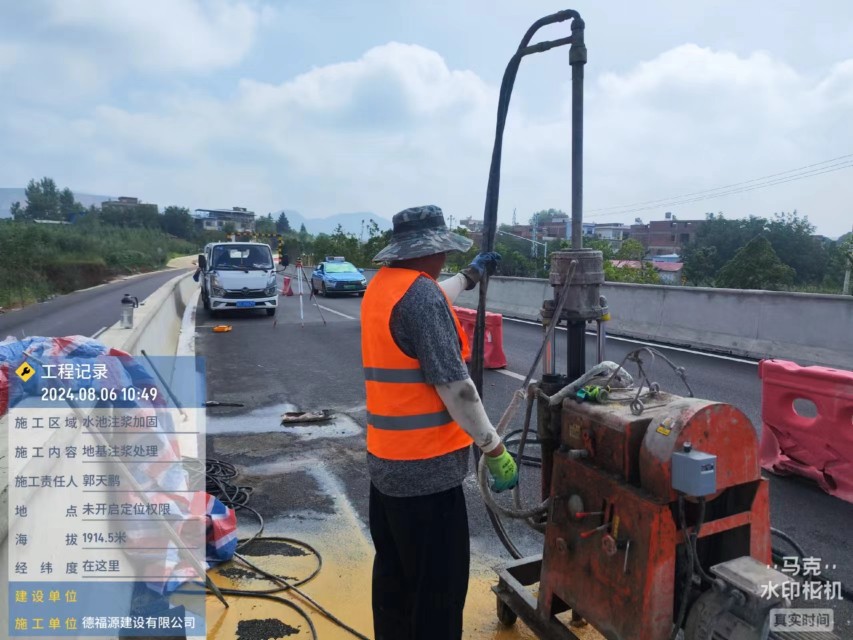 安乡地基沉降注浆加固材料有哪些