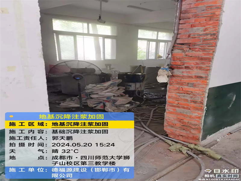 安乡高压旋喷注浆在地基下沉注浆加固中的应用