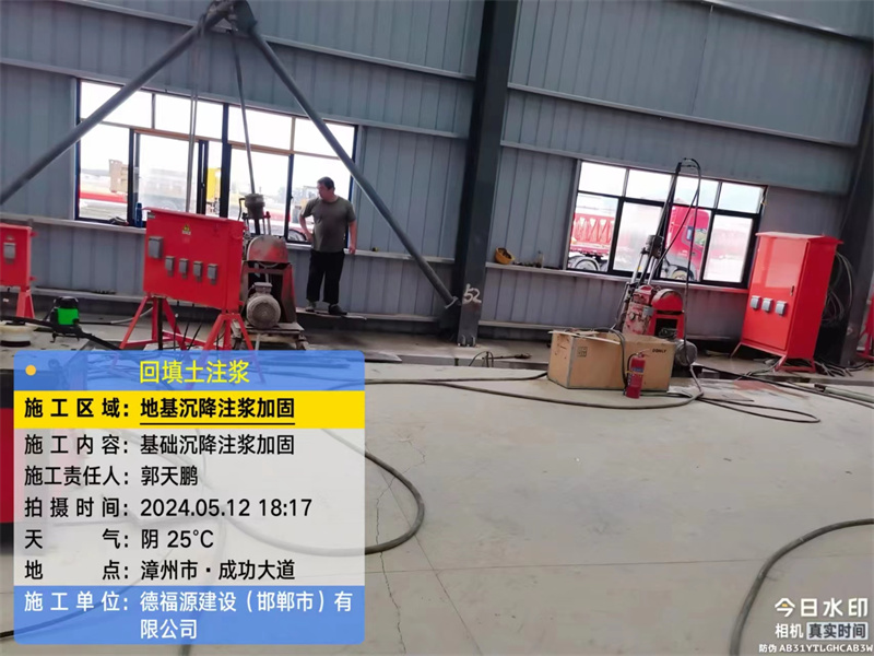 安乡地基下沉注浆加固后的房屋稳固性评价