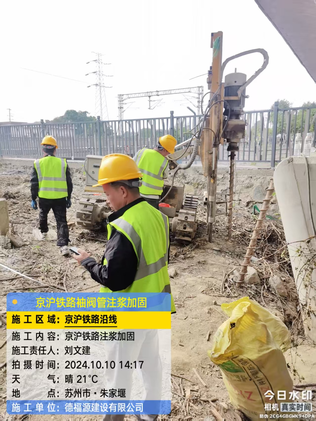 安乡袖阀管注浆工艺