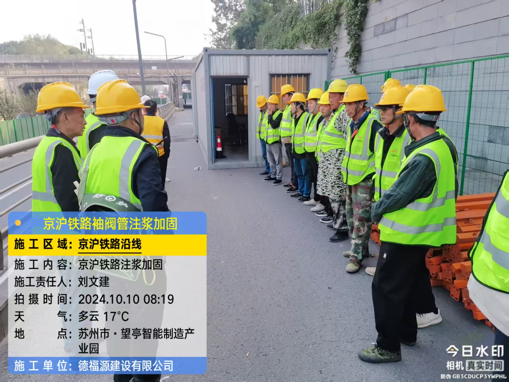 安乡哪种地面沉降加固方法最有效?